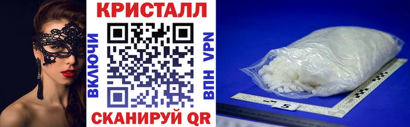 Амфетамин Premium  Купить где  Нахабино 