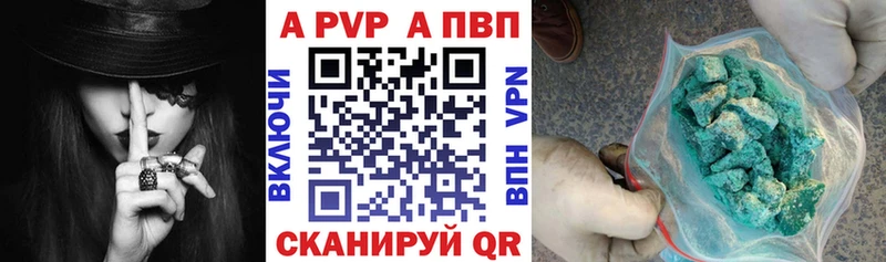 Купить закладки  Нахабино  A PVP Crystall 