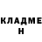 Героин гречка Ruth Thiele