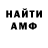 Первитин винт HRONIX