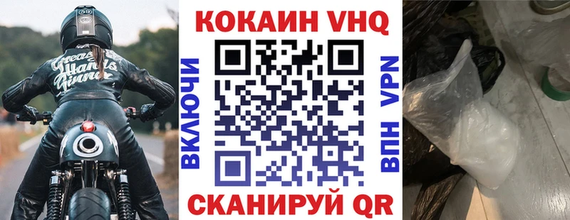 Купить закладки  Нахабино  Cocaine 97% 