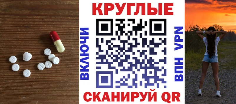 Экстази Дубай  Купить  Нахабино 