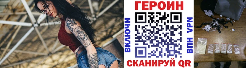 Купить где  Нахабино  Героин Афган 