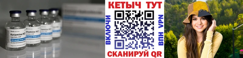 Купить закладки  Нахабино  Кетамин VHQ 