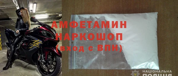 марки nbome Зерноград