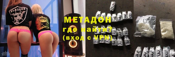 мет Зеленокумск