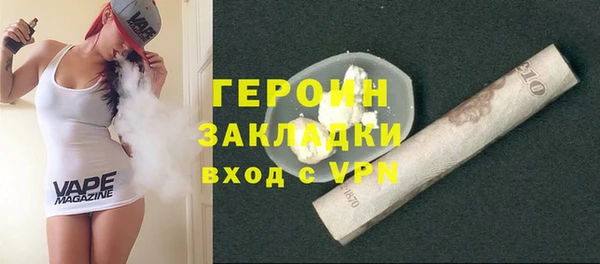 таблы Зеленодольск