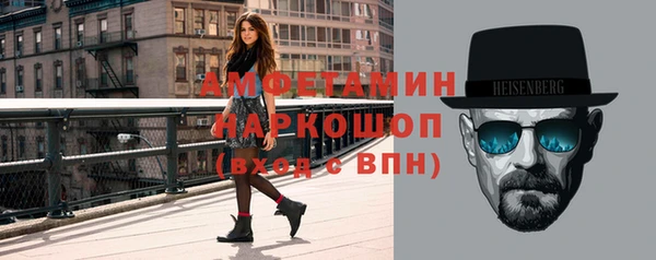 мет Зеленокумск