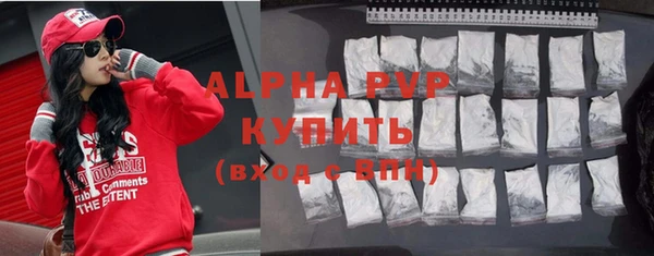 таблы Зеленодольск