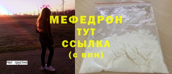 мет Зеленокумск