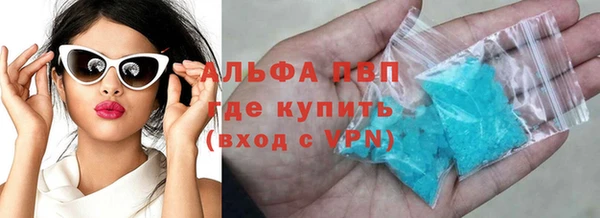 марки nbome Зерноград