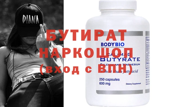таблы Зеленодольск