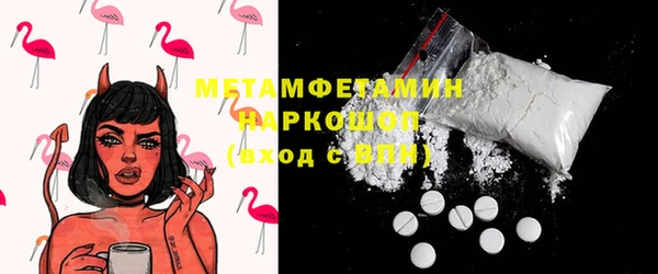 таблы Зеленодольск