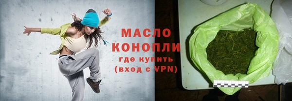 мет Зеленокумск