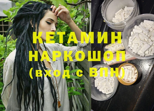 таблы Зеленодольск
