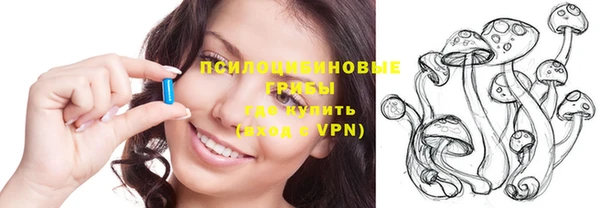 марки nbome Зерноград