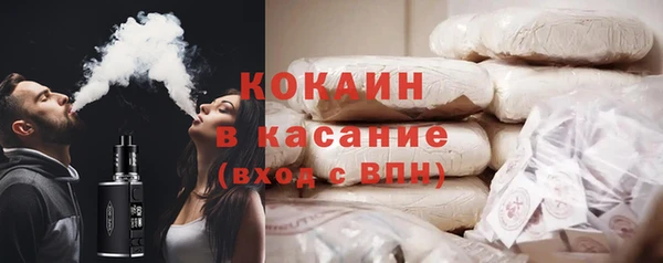 мет Зеленокумск