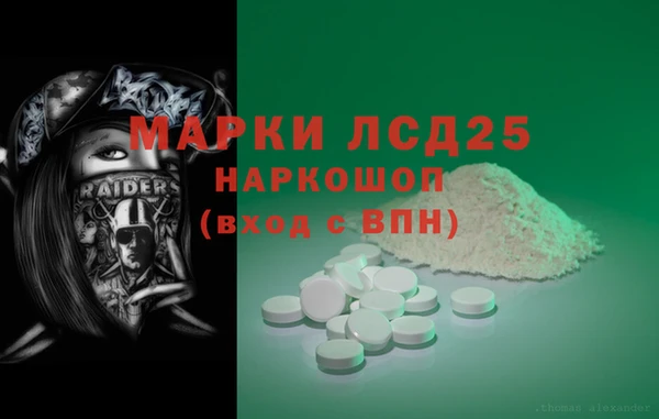 марки nbome Зерноград