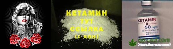 марки nbome Зерноград