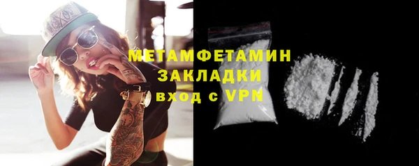таблы Зеленодольск