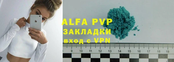 марки nbome Зерноград