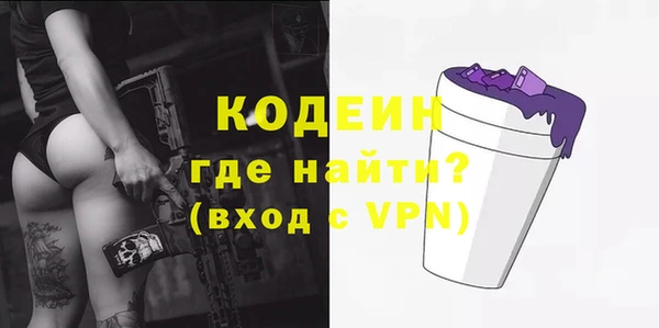 марки nbome Зерноград