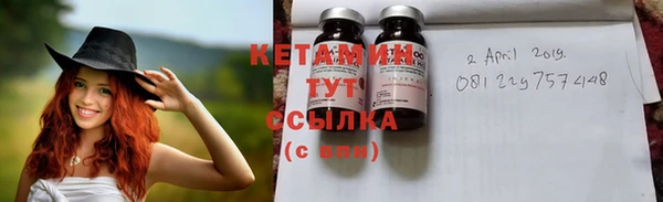 марки nbome Зерноград