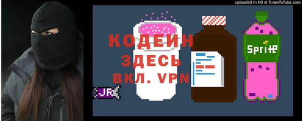 марки nbome Зерноград