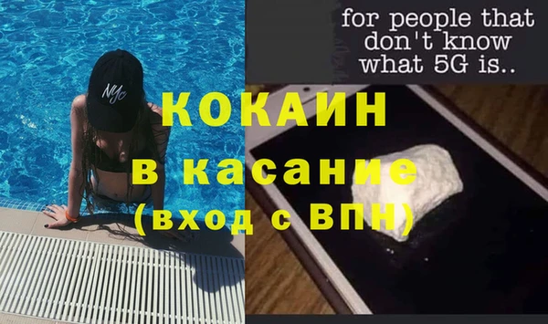 таблы Зеленодольск