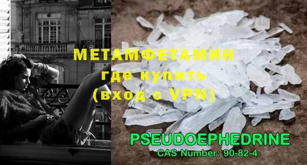 таблы Зеленодольск