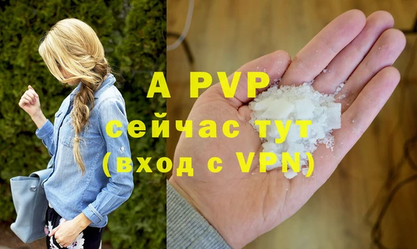 таблы Зеленодольск