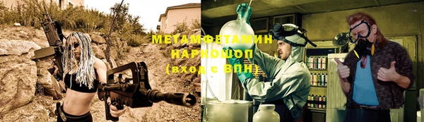 марки nbome Зерноград