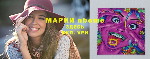 таблы Зеленодольск
