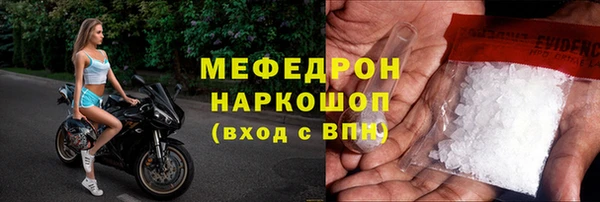 мет Зеленокумск