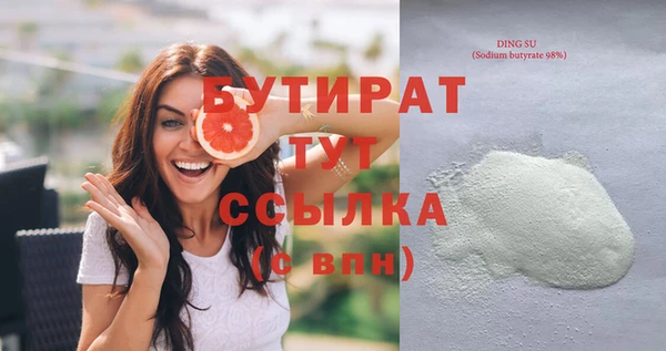 марки nbome Зерноград