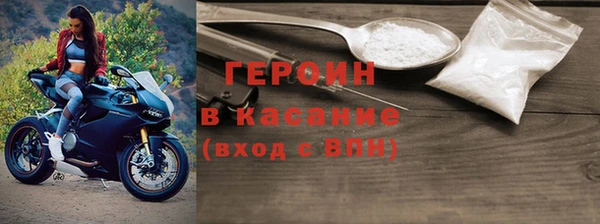 мет Зеленокумск