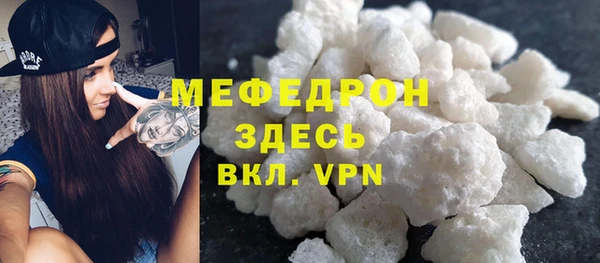 мет Зеленокумск