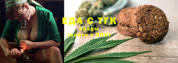 мет Зеленокумск