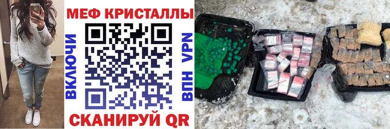 Меф мука  Купить где  Нахабино 