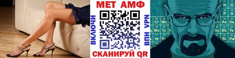 Первитин витя Купить закладки Нахабино
