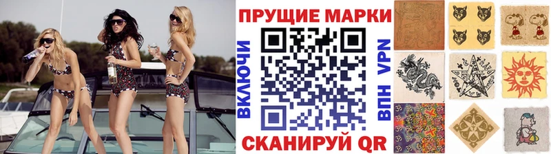 Купить  Нахабино  Марки 25I-NBOMe 1,5мг 