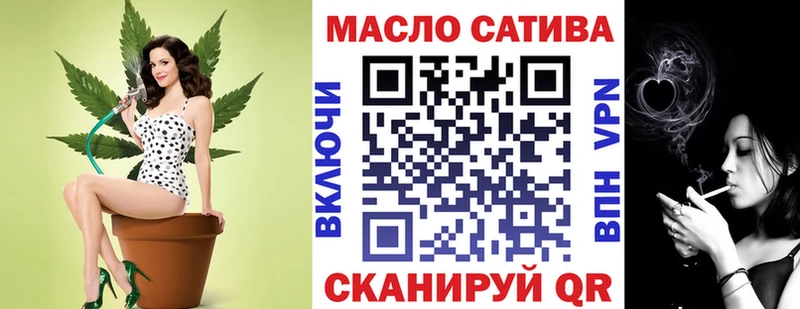 ТГК вейп с тгк Нахабино