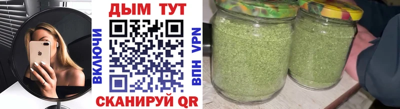 Канабис сатива  Купить  Нахабино 